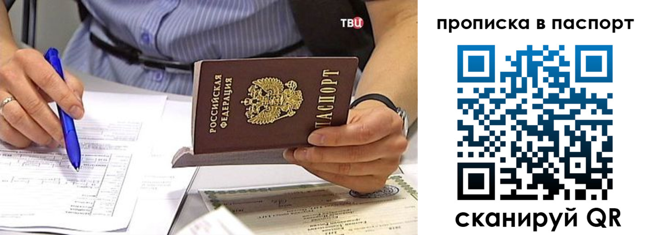 регистрация в Белёве